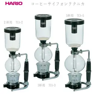 HARIO TCA-3 TCA-5 經典虹吸式咖啡壺 虹吸壺 3杯 5杯用 附HARIO (10克量豆匙 )『歐力咖啡』