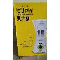 在飛比找蝦皮購物優惠-EUPA 果汁機 電動食品混合器 TSK-9356AF