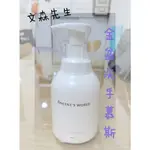 全新現貨速寄 文森先生 金盆洗手慕斯 天然茶樹精油 抗菌保濕 300ML 新品上市 洗手慕斯