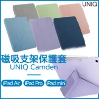 在飛比找蝦皮商城精選優惠-UNIQ【iPad 保護套】Camden 磁吸 支架 透明 