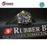 在飛比找蝦皮購物優惠-瑞士製 RubberB 橡膠帶 Rolex 勞力士11671