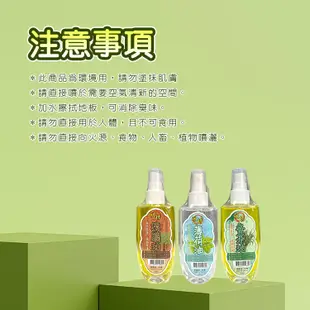 【現貨】樟腦油 薄荷油 樟腦油 噴霧式 除臭 防蚊 防蟲 芳香劑 台灣製 噴霧式 明橋100ml噴瓶系列 興雲網購旗艦店