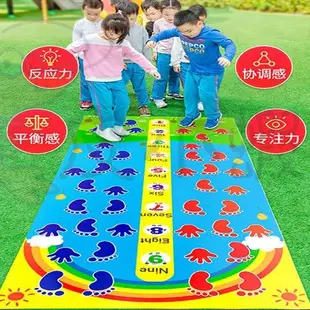 台灣熱賣 手腳並用運動遊戲跳跳墊道具幼兒園戶外玩具兒童感統訓練器材傢用統感訓練跳格子兒童遊戲遊戲道具手腳並用遊戲通道 滿