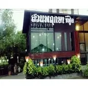 Grand Pruksa Siri Apartment
