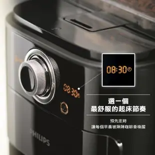 【Philips 飛利浦】2+全自動美式研磨咖啡機(HD7762)台哥大專用