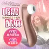 德國Satisfyer PRO 2 VIBRATION 陰蒂乳頭吸吮震動器-淺金色