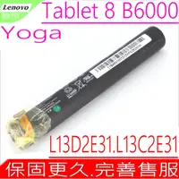 在飛比找蝦皮購物優惠-LENOVO L13D2E31 L13C2E31 適用 聯想