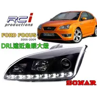 在飛比找蝦皮商城優惠-SONAR 台灣秀山 FORD FOCUS MK2 晶鑽 燻