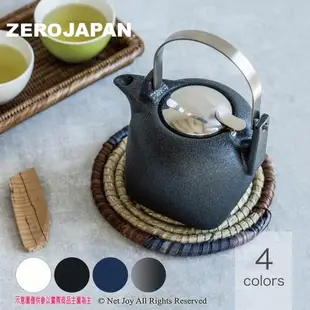 【ZERO JAPAN】京都茶壺(白色)950cc