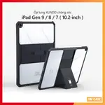 XUNDD IPAD GEN 9 / 8 / 7 (10.2 英寸, 2021 / 2020 / 2019) 保護殼防刮