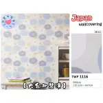 預購【大台北裝潢二館】日本壁紙 進口壁紙TWP🇯🇵 日本設計師 堀內映子 灰底 可愛花朵 藍花 | 1116 |