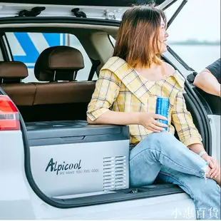【現貨】限時下殺價Alpicool 冰虎 可結冰 車用冰箱 露營冰箱 LG 壓縮機 小冰箱 行動冰箱