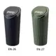 SEIKO 垃圾桶類軟質垃圾桶【EN-26】黑【EN-27】綠