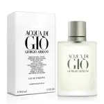 GIORGIO ARMANI 寄情水男性淡香水-TESTER(100ML)