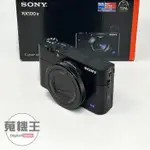 【蒐機王】SONY RX100M5 RX100 V M5 公司貨【可用舊3C折抵購買】C9142-6