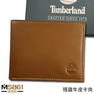 【Timberland】男皮夾 短夾 牛皮夾 多卡夾 大鈔夾 品牌盒裝／棕色