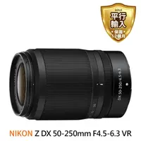 在飛比找momo購物網優惠-【Nikon 尼康】NIKKOR Z DX 50-250mm