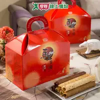 在飛比找樂天市場購物網優惠-福義軒綜合手工蛋捲禮盒490G【愛買】