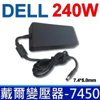 在飛比找Yahoo奇摩購物中心優惠-DELL 240W 變壓器 7.4*5.0mm 圓孔帶針 P