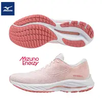 在飛比找PChome24h購物優惠-【美津濃 MIZUNO】WAVE RIDER 26 SSW 