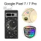 【apbs】輕薄軍規防摔水晶彩鑽手機殼 [星月] Google Pixel 7 / 7 Pro