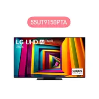 在飛比找蝦皮購物優惠-【LG樂金】55UT9150PTA  55型 UHD 4K 