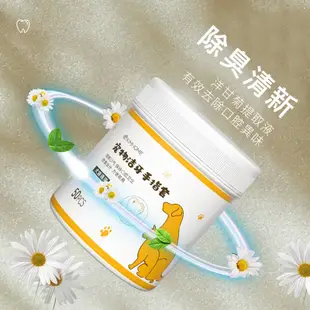 【台灣現貨】寵物潔牙指套 寵物牙刷 貓咪牙刷 狗刷牙 貓牙刷 寵物濕紙巾 貓刷牙 貓潔牙 刷牙套 貓咪潔牙