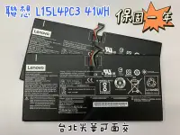 在飛比找Yahoo!奇摩拍賣優惠-☆【全新 原廠 聯想 Lenovo Miix 5 PRO 7