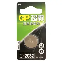 在飛比找蝦皮商城優惠-GP超霸鈕型鋰電池 CR2032 1入(1入/CR2032)