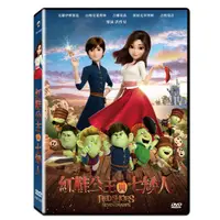 在飛比找蝦皮購物優惠-台聖出品 – 紅鞋公主與七矮人DVD – 白雪公主大銀幕奇幻