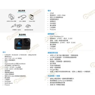 Gopro HERO12 Black [現貨] 防水極限運動相機 [送鋼化貼] HERO 12 台灣公司貨保固 相機專家