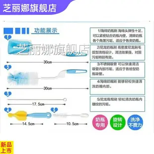 嬰兒可么多么奶瓶刷清潔套裝新生貝親奶瓶刷替換頭旋轉奶嘴刷海綿