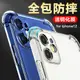 蘋果14手機殼iphone14Pro攝像頭全包13透明12mini氣囊防摔14ProMax新款11pro硅膠軟殼plus鏡頭防護氣墊保護套