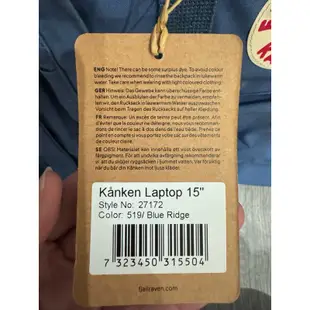全新|門市購入|瑞典Fjallraven小狐狸北極狐Kanken 15吋筆電後背包