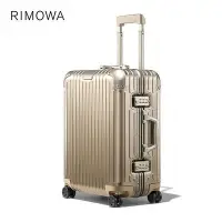 在飛比找Yahoo!奇摩拍賣優惠-德國 RIMOWA/日默瓦Original22寸金屬拉桿行李