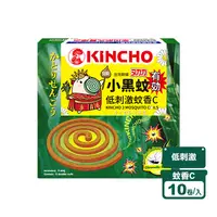 在飛比找生活市集優惠-【日本金鳥KINCHO】低刺激蚊香C 10卷/入 (驅蟲/防