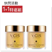 在飛比找蝦皮購物優惠-【V.Ci5官方授權】快閃活動▲買1送1▲升級版-5D煥顏霜