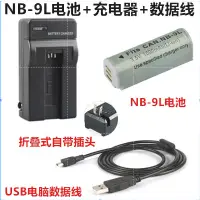 在飛比找蝦皮購物優惠-【檳林數碼】適用于佳能PowerShot N N2 美顏數碼