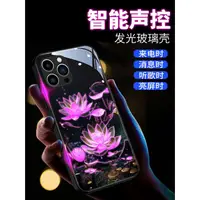 在飛比找蝦皮購物優惠-好運金蓮卡通來電發光殼 適用iPhone XR XS MAX