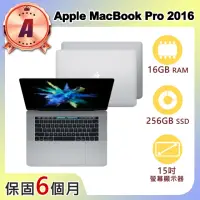 在飛比找momo購物網優惠-【Apple】A級福利品 MacBook Pro 2016 