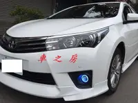 在飛比找蝦皮購物優惠-(車之房) 2014 11代 ALTIS 升級原廠LED頭燈