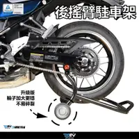 在飛比找蝦皮購物優惠-【泰格重車】DIMOTIV KAWASAKI VERSYS 