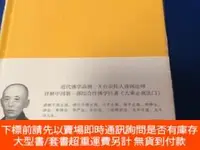 在飛比找露天拍賣優惠-博民罕見大乘止觀述記9787512505407露天56896