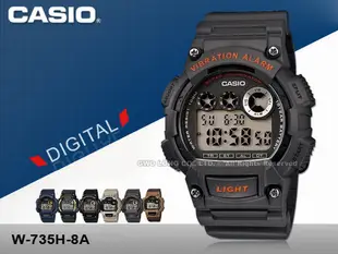 CASIO  卡西歐 W-735H-8A 震動電子數字運動型男錶 保固一年_開發票 W-735H 國隆手錶專賣店