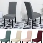 Universal Size Fashion Big Elastic Chair Cover Seat Case Jacquard Fabric /
