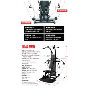 【BLADEZ】BF1 BIO FORCE氣壓滑輪多功能重量訓練機（到府安裝／保固一年）