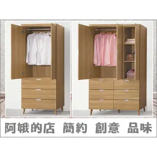 3335-668-3 羅德2.7尺原木色衣櫥【阿娥的店】
