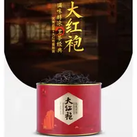 在飛比找蝦皮購物優惠-八馬茶葉 武夷山岩茶大紅袍茶葉正宗烏龍茶自飲散裝罐裝80克