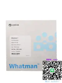 在飛比找露天拍賣優惠-濾紙Whatman1號定性濾紙1001-125/150 /1