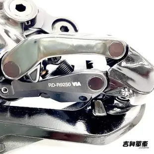 SHIMANO DURA-ACE Di2 RD-R9250 後變速器 吉興單車